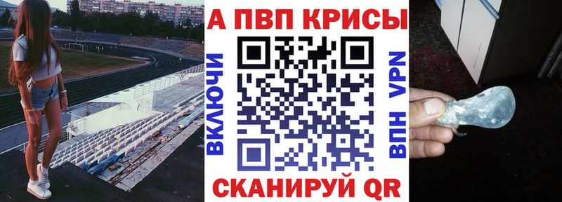 Мефедрон Вятские Поляны