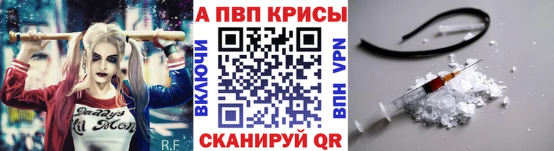 APVP крисы CK  Вятские Поляны 