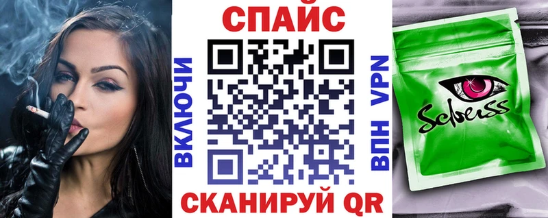 дарнет шоп МЕГА как войти Бутират бутандиол Вятские Поляны