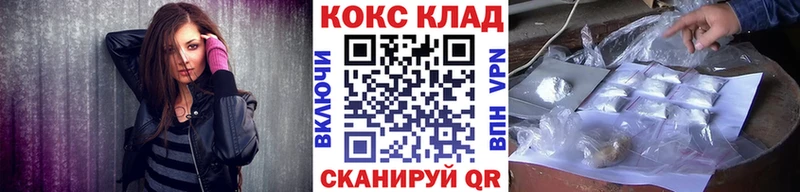 цены наркотик Вятские Поляны Cocaine Колумбийский