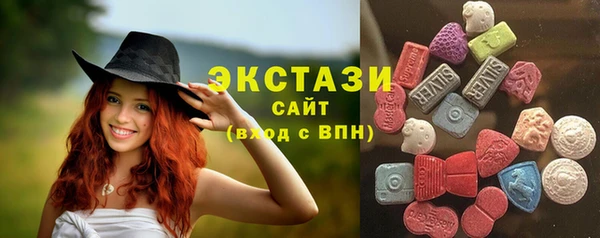 молекула духа Волоколамск