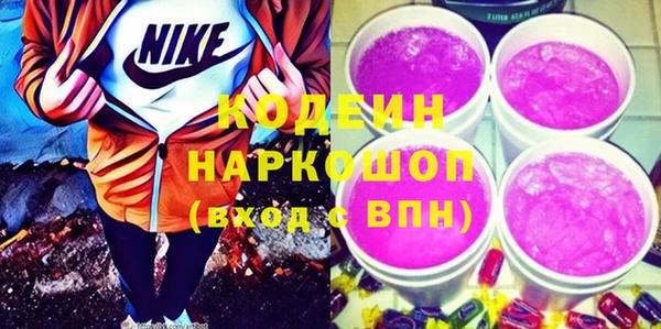 прущие грибы Володарск