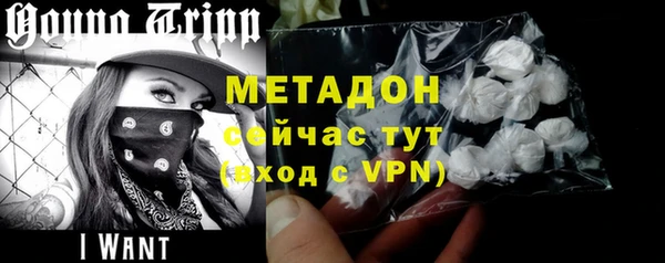 кокаин VHQ Волосово
