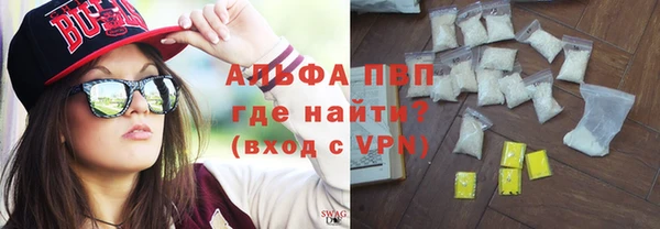 стаф Верхнеуральск