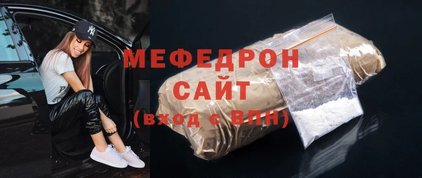 кокаин VHQ Волосово