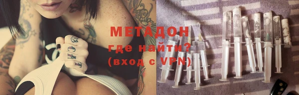 кокаин VHQ Волосово