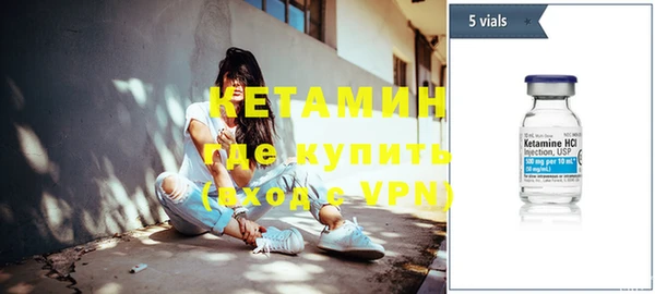 молекула духа Волоколамск