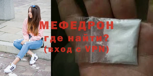 молекула духа Волоколамск