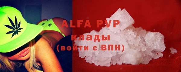 стаф Верхнеуральск