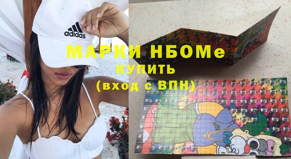 прущие грибы Володарск