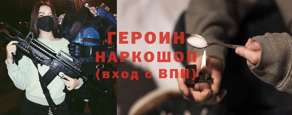 молекула духа Волоколамск