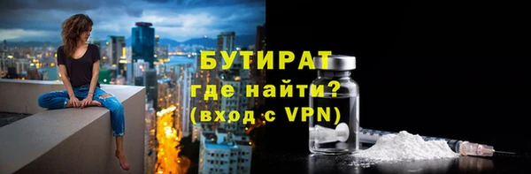 прущие грибы Володарск