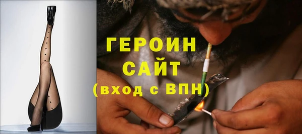 молекула духа Волоколамск