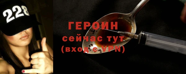 кокаин VHQ Волосово