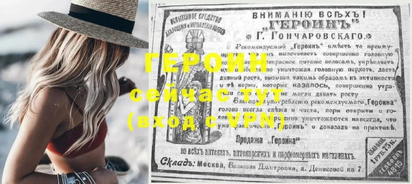 прущие грибы Володарск