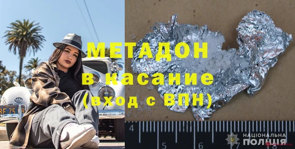 молекула духа Волоколамск