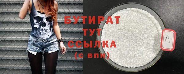 прущие грибы Володарск