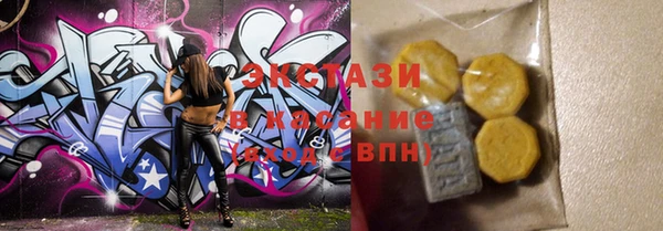 кокаин VHQ Волосово