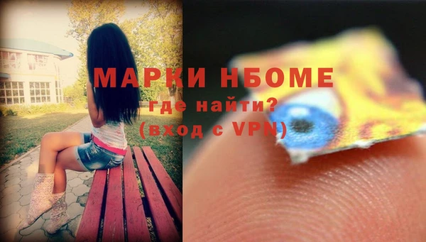 стаф Верхнеуральск