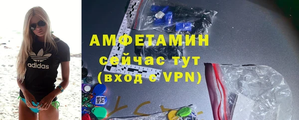 кокаин VHQ Волосово