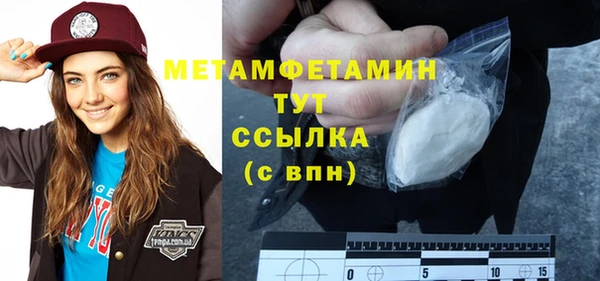 МДМА Строитель
