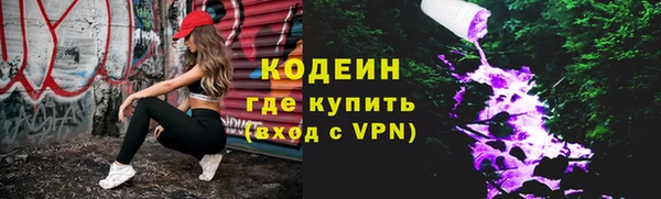 кокаин VHQ Волосово