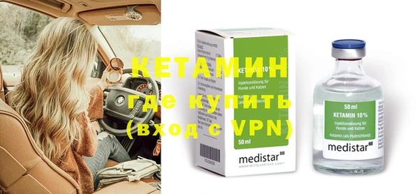 прущие грибы Володарск