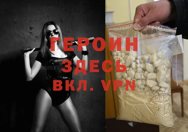 молекула духа Волоколамск