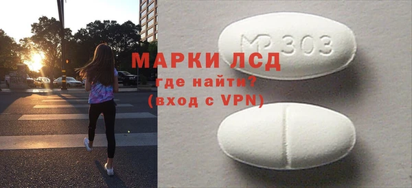 скорость mdpv Ступино