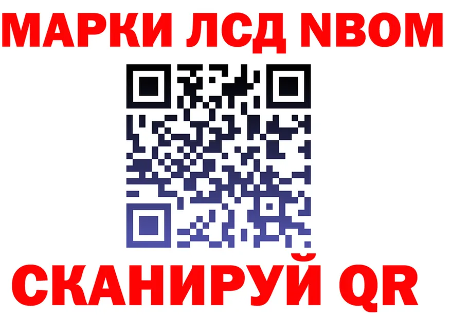 Марки 25I-NBOMe 1,5мг ссылки shop blacksprut Вятские Поляны