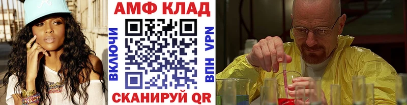Метамфетамин кристалл  закладка  Вятские Поляны 